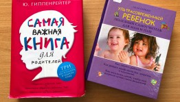 Обзор книжной выставки «Отец–надежный фундамент семьи»