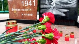 Час памяти «Тот самый первый день войны»