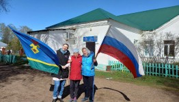 Велопробег «Под флагом Родины моей!».