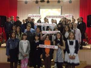 Час памяти «Трагедия Беслана в наших сердцах»