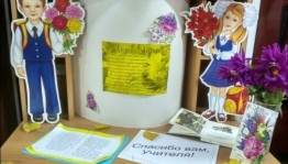 Акция –поздравление «Вы- свет, что на земле не гаснет никогда»