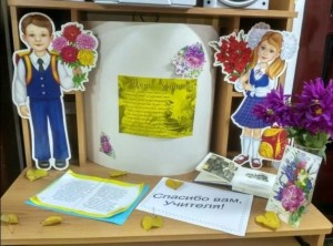 Акция –поздравление «Вы- свет, что на земле не гаснет никогда»