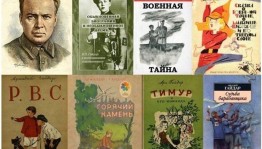 Литературная игра« Гайдар и его тимуровцы»