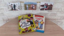 Фотогалерея «Для меня всегда герой – самый лучший папа мой!»