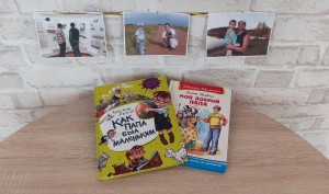 Фотогалерея «Для меня всегда герой – самый лучший папа мой!»