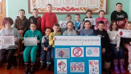 Беседа «Верь в свои силы»