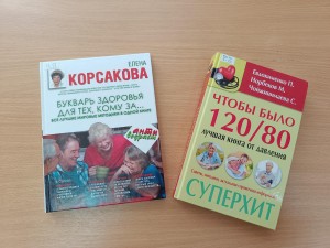«Есть в возрасте любом хорошее всегда»