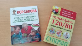 «Есть в возрасте любом хорошее всегда»