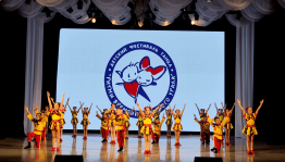 Межрегиональный фестиваль детских ансамблей бального и эстрадного танца «Ритмы времени Большого Урала»