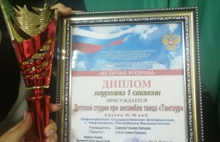 Нефтекамская детская студия «Тангаур» стала  триумфатором московских фестивалей