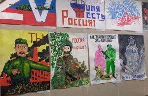 Выставка«Za Россию»