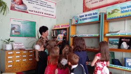 Беседа «Если б я был учителем»