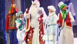 Праздничная программа «Волшебная тайна Нового года»