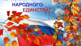 «Под одним небом»