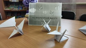 «Белые журавли Расула Гамзатова» Литературный праздник
