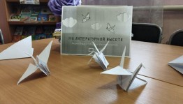 «Белые журавли Расула Гамзатова» Литературный праздник