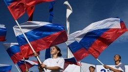 Программа «День российского флага»