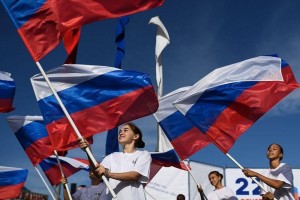 Программа «День российского флага»