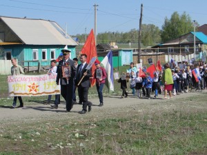 «Память предкам»