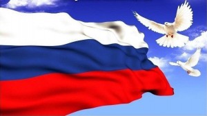 «Три цвета России»