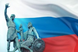 «В единстве–сила!»