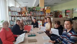 Час патриотизма «День, который нас объединяет!»