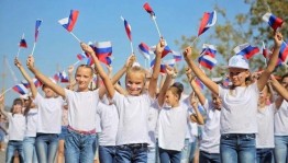 Квест-игра«Три главных цвета Родины моей».