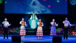 «Земля моя - родной Башкортостан!»