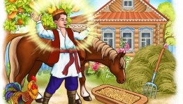 «Татарские народные сказки»