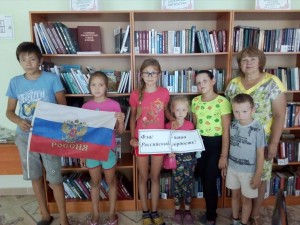 Час истории «Ты сохрани неповторимый лик, Россия»