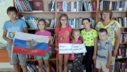 Час истории «Ты сохрани неповторимый лик, Россия»