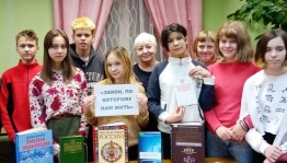 Беседа-викторина «Знаешь ли ты Россию?»