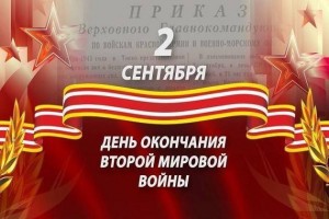 Информационный час«Вспомним поименно»