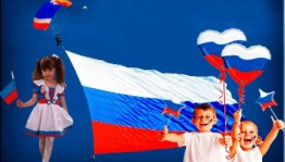Информационный час «Флагу посвящается…»