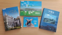 Обзор книжной выставки «Тебе, мой город, посвящаю»