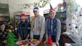 Познавательно - игровая программа «Новогодняя кругосветка»