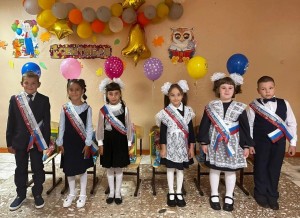 Путешествие«Загадки школьного рюкзачка»