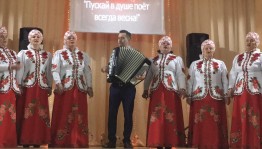 Тематическая программу «Республика моя - золотые края»