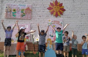 «Детство–лучшая планета!» праздничная программа