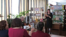 Книжная выставка «Нет ничего дороже семейного тепла»