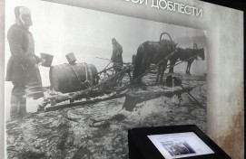 В историческом парке «Россия – Моя история» откроется выставка «Жди меня, Агидель»