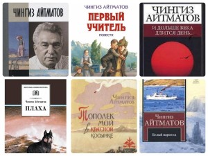 Книжная выставка «В поисках истины»