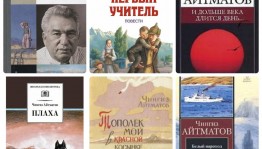 Книжная выставка «В поисках истины»