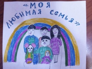 Книжная выставка «Семья и книга»