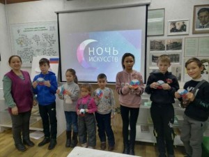 Всероссийская культурная акция «Ночь искусств ‒ 2023»