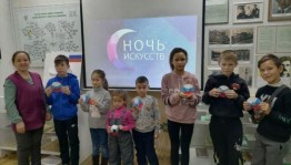 Всероссийская культурная акция «Ночь искусств ‒ 2023»