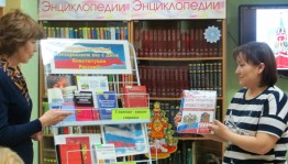Правовая викторина«Знатоки Конституции»