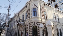 Музыкальный вечер флейтовой музыки «Зимняя романтика»