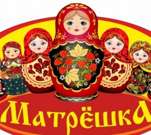 Конкурс рисунков «Русская матрешка»