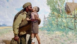 «Возвращайся, папа»